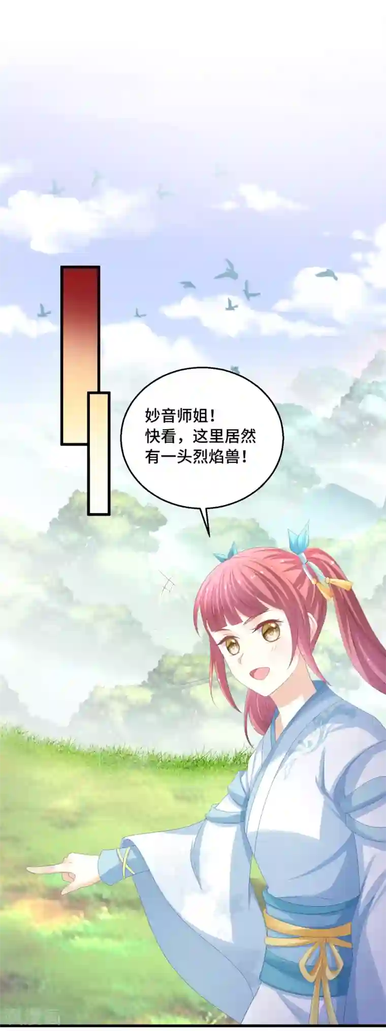 快穿之炮灰女配自救指南第30话 抢你机缘