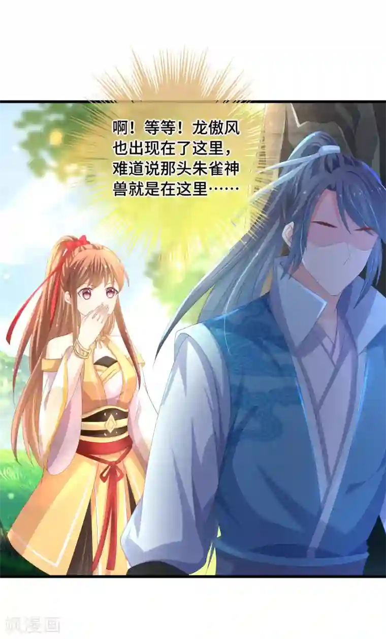 快穿之炮灰女配自救指南第31话 你不一样