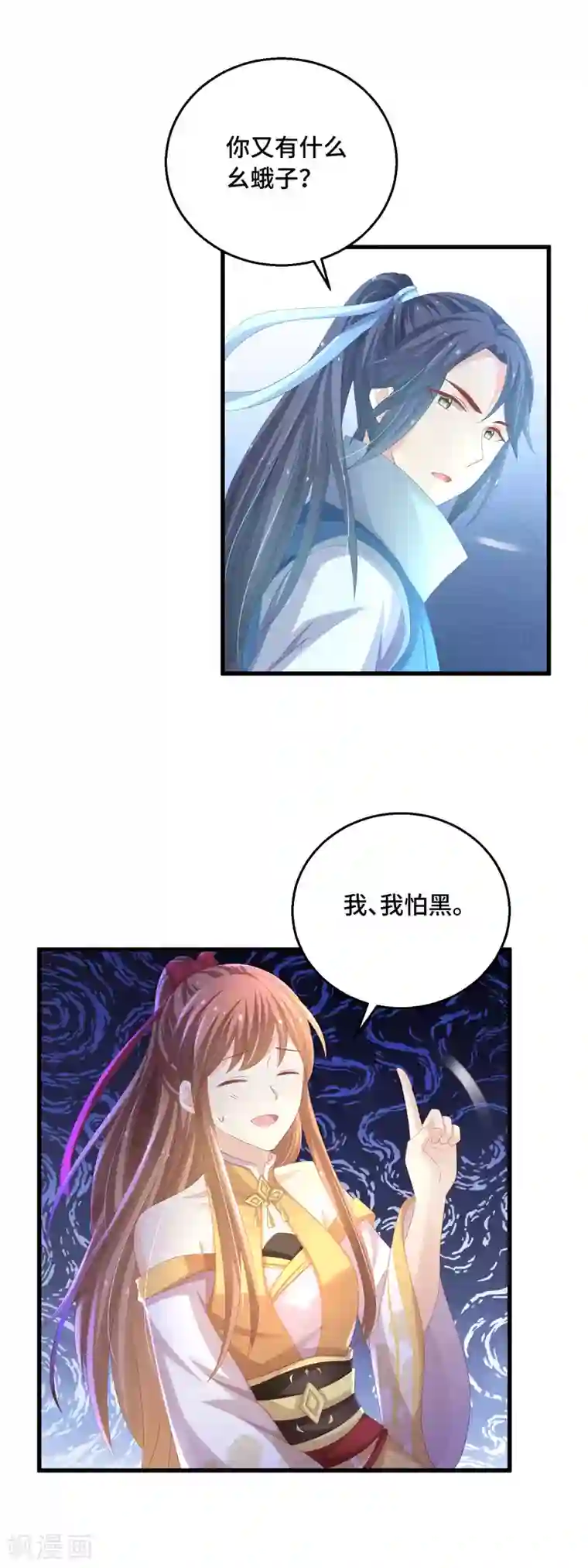 快穿之炮灰女配自救指南第31话 你不一样