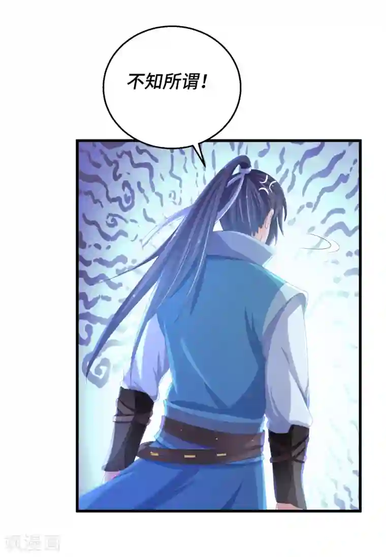 快穿之炮灰女配自救指南第31话 你不一样