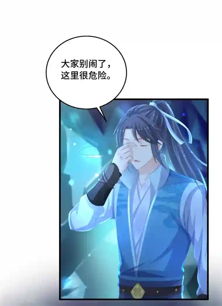 快穿之炮灰女配自救指南第32话 男主后宫都爱我？