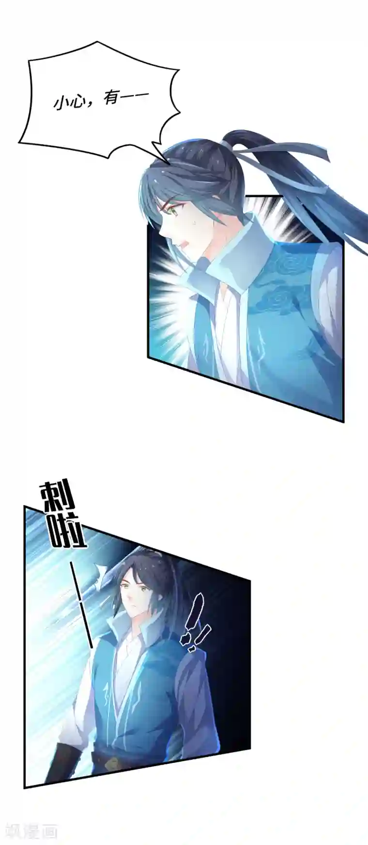 快穿之炮灰女配自救指南第32话 男主后宫都爱我？