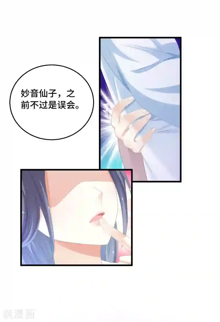 快穿之炮灰女配自救指南第32话 男主后宫都爱我？