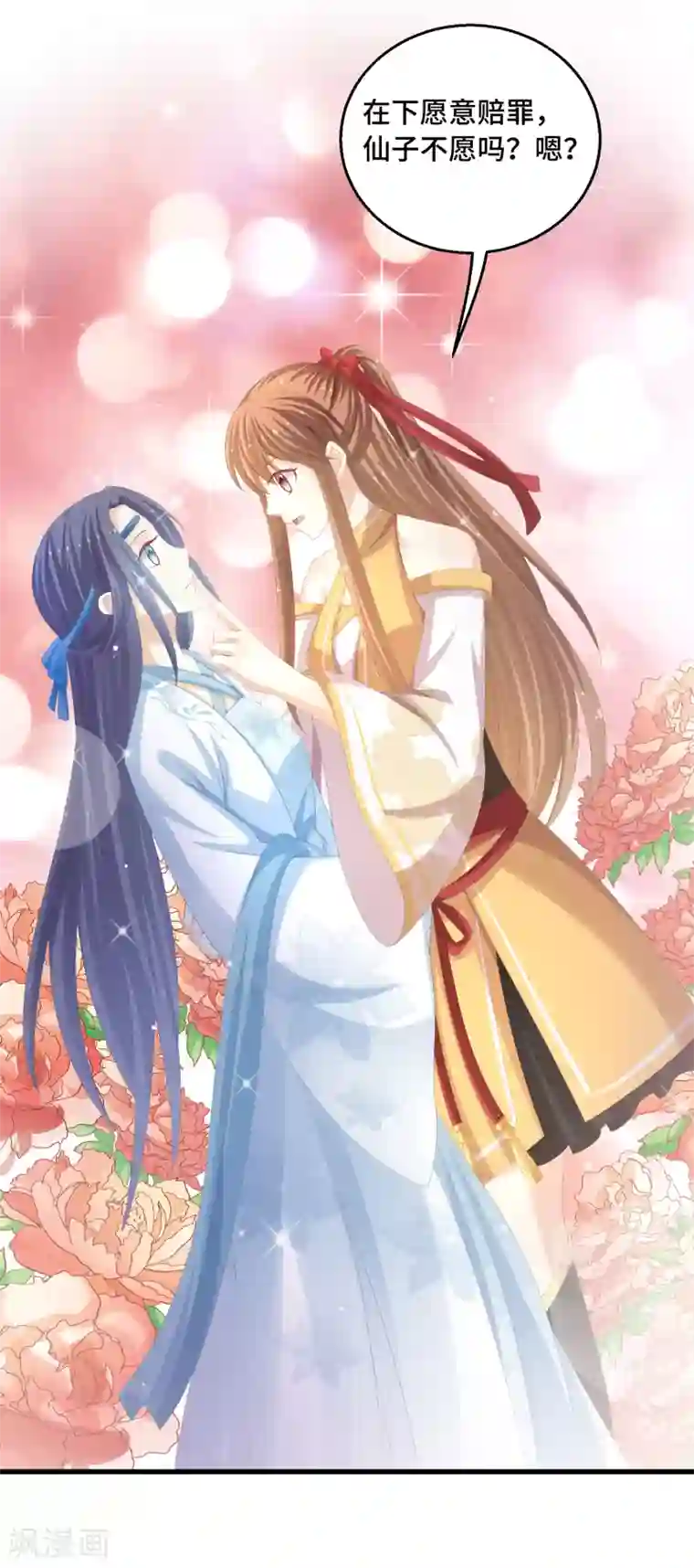 快穿之炮灰女配自救指南第32话 男主后宫都爱我？