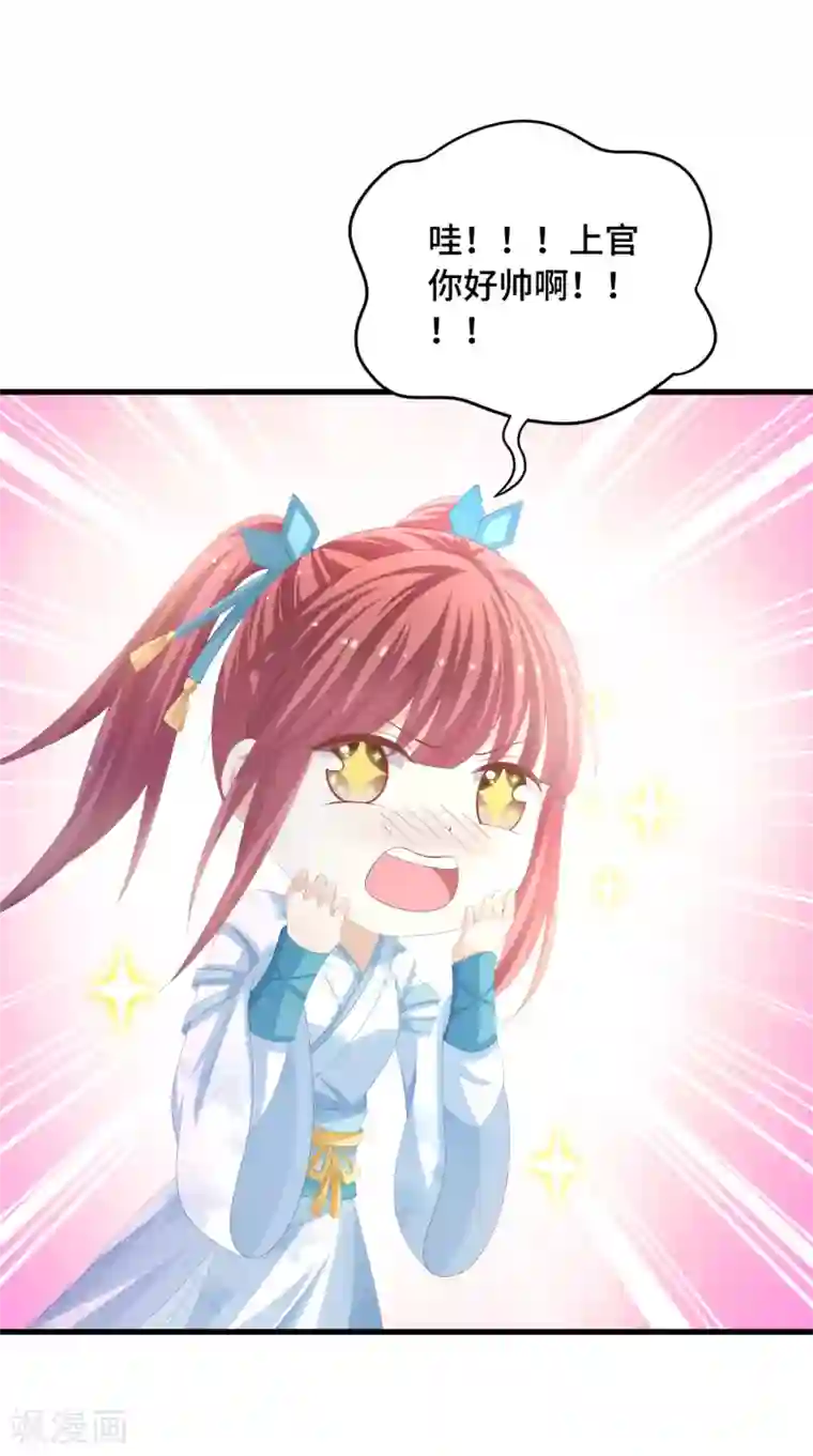 快穿之炮灰女配自救指南第32话 男主后宫都爱我？