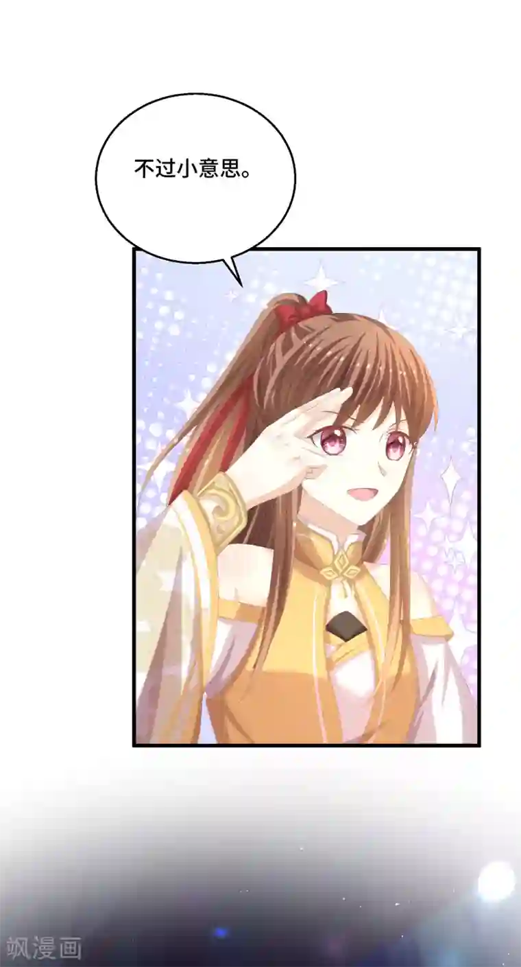 快穿之炮灰女配自救指南第32话 男主后宫都爱我？