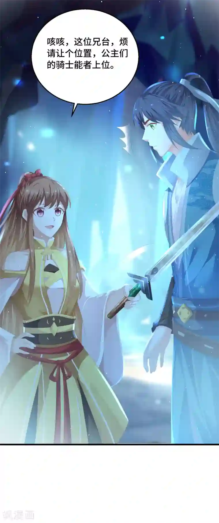 快穿之炮灰女配自救指南第32话 男主后宫都爱我？