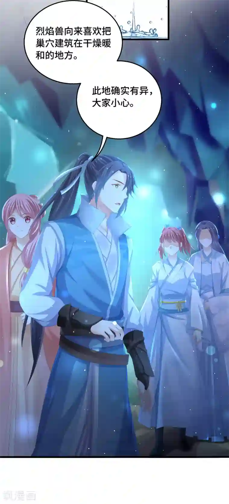 快穿之炮灰女配自救指南第32话 男主后宫都爱我？