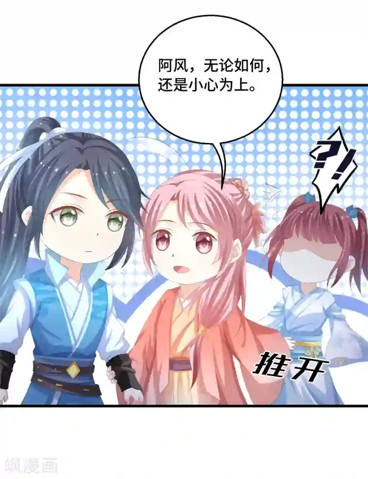 快穿之炮灰女配自救指南第32话 男主后宫都爱我？