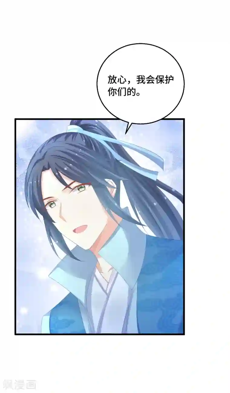 快穿之炮灰女配自救指南第32话 男主后宫都爱我？