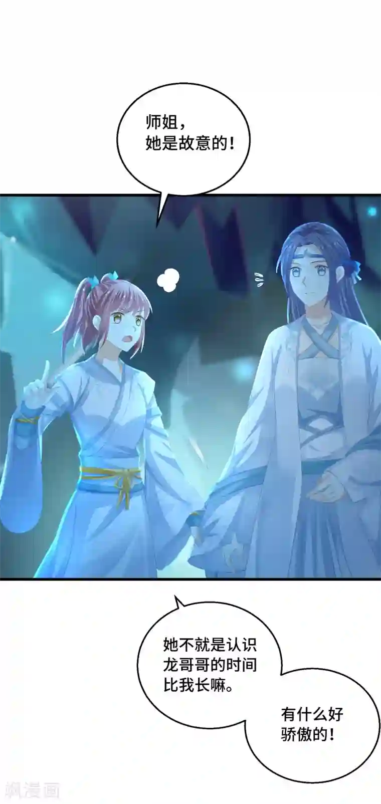 快穿之炮灰女配自救指南第32话 男主后宫都爱我？