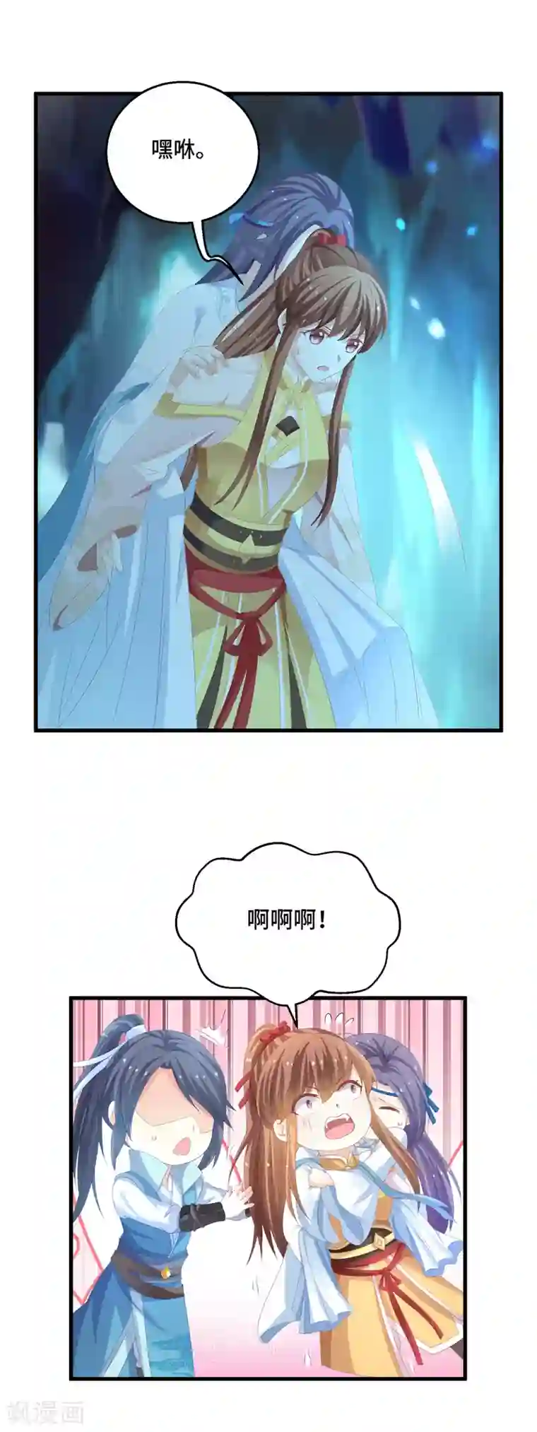 快穿之炮灰女配自救指南第33话 耳熟