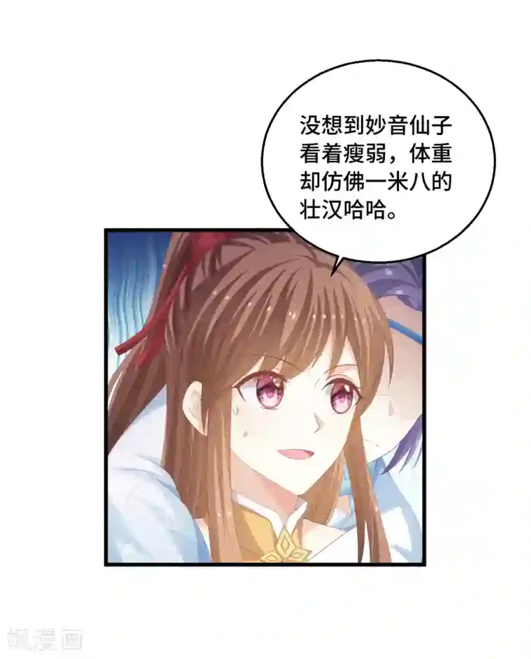 快穿之炮灰女配自救指南第33话 耳熟