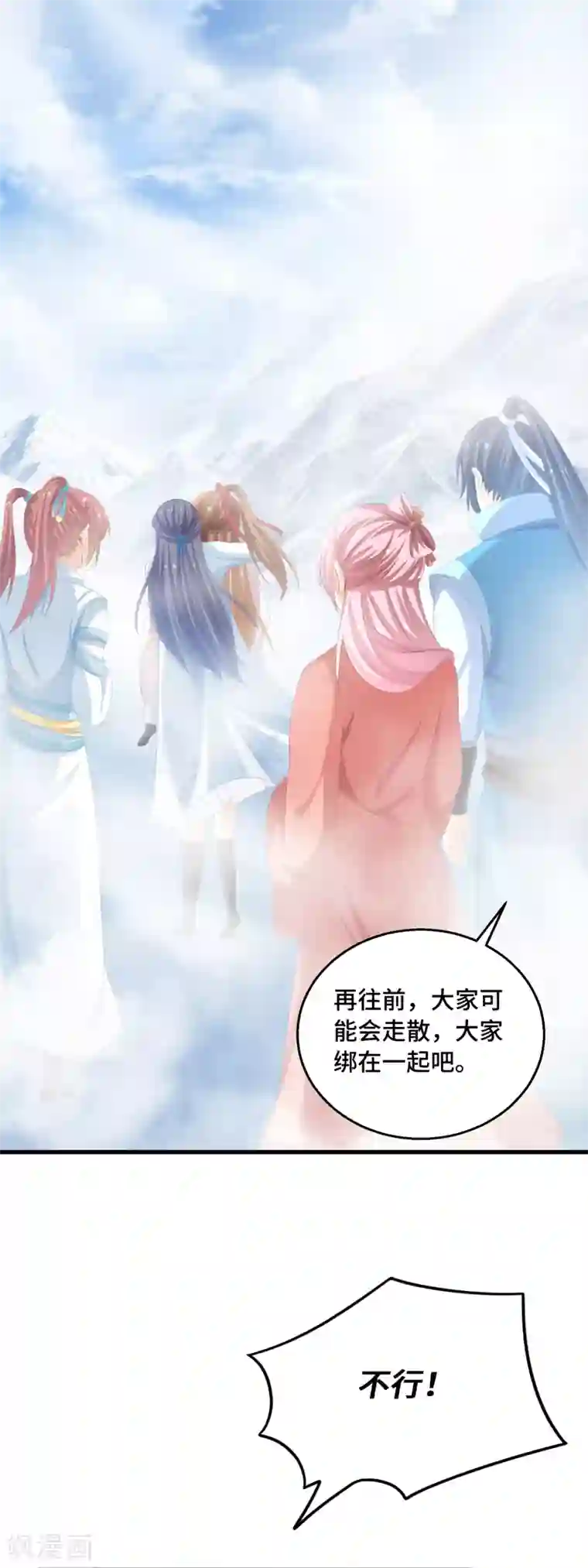 快穿之炮灰女配自救指南第33话 耳熟