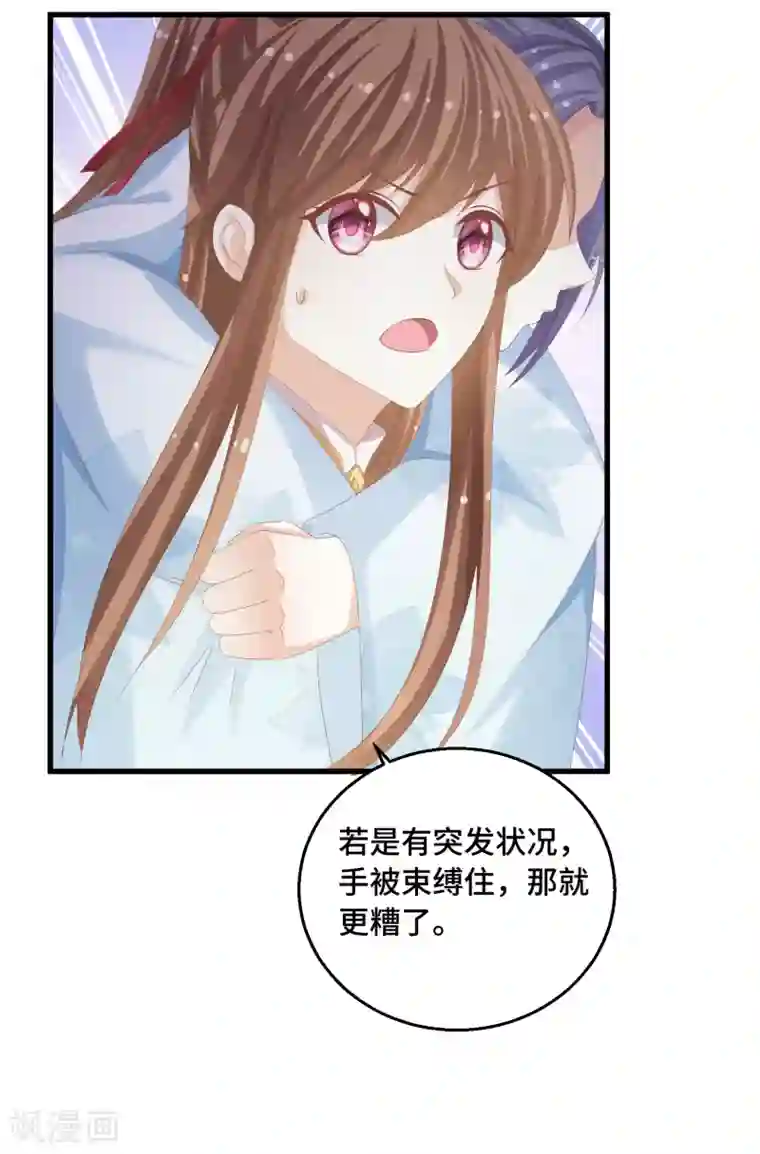 快穿之炮灰女配自救指南第33话 耳熟