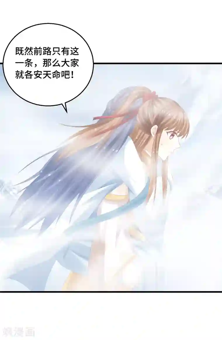 快穿之炮灰女配自救指南第33话 耳熟