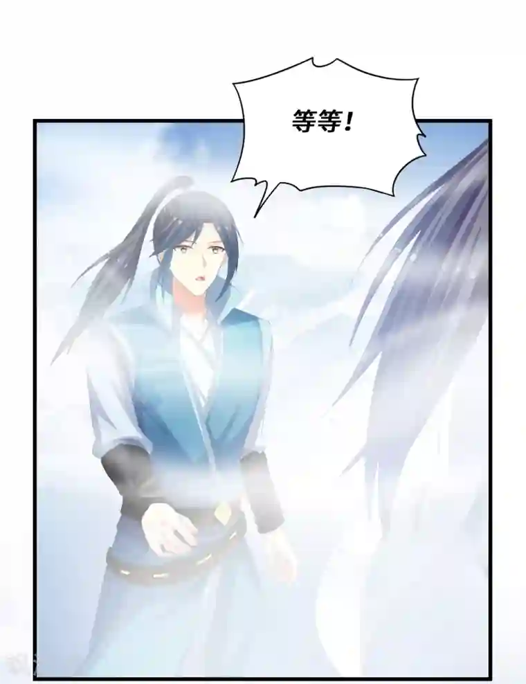 快穿之炮灰女配自救指南第33话 耳熟