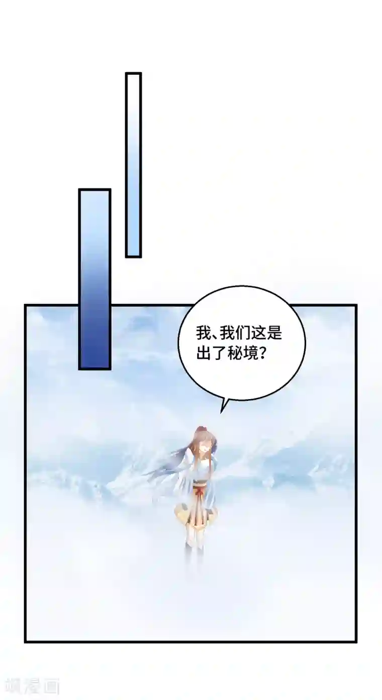 快穿之炮灰女配自救指南第33话 耳熟