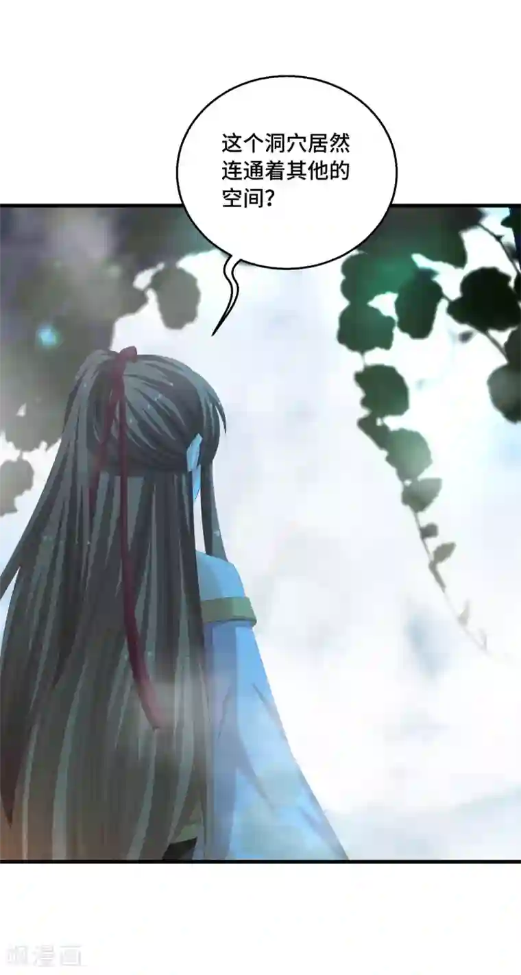 快穿之炮灰女配自救指南第33话 耳熟