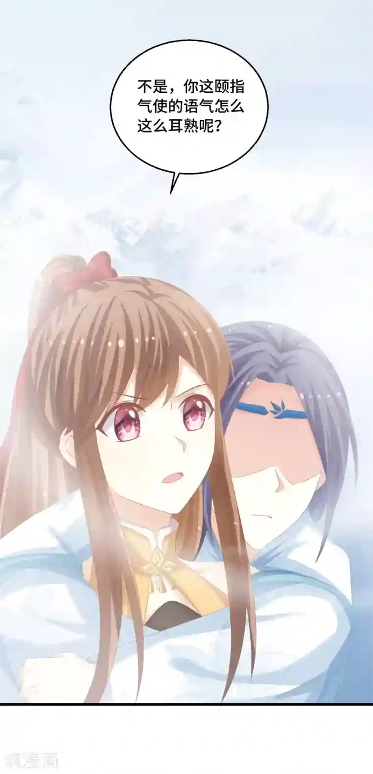 快穿之炮灰女配自救指南第33话 耳熟