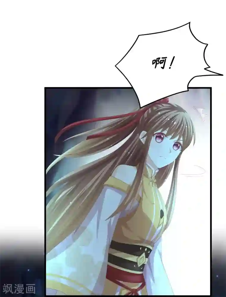 快穿之炮灰女配自救指南第33话 耳熟