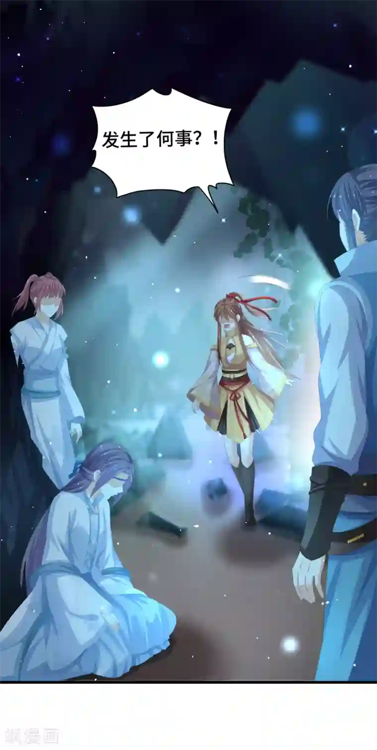 快穿之炮灰女配自救指南第33话 耳熟