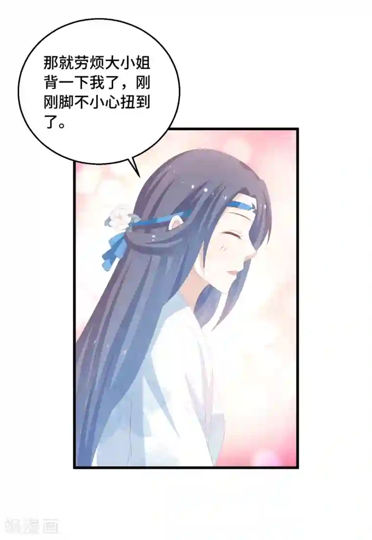 快穿之炮灰女配自救指南第33话 耳熟