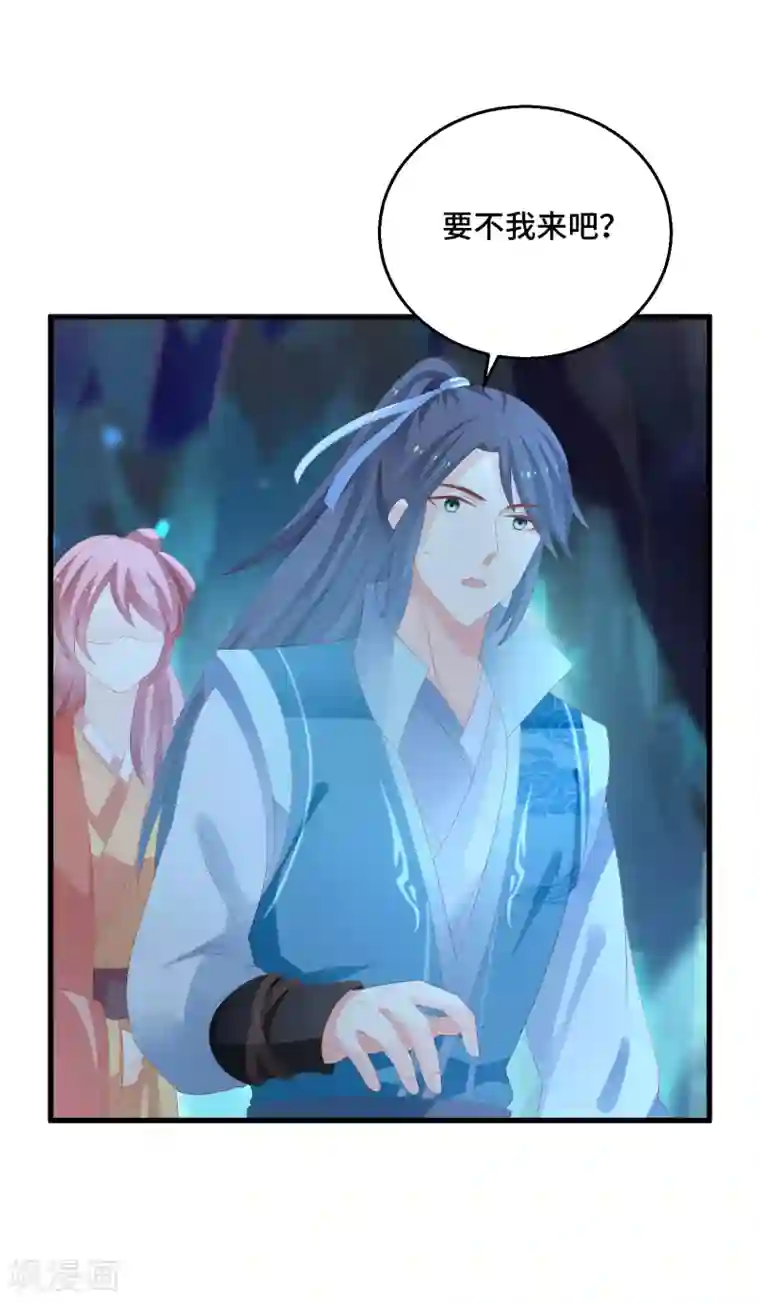 快穿之炮灰女配自救指南第33话 耳熟