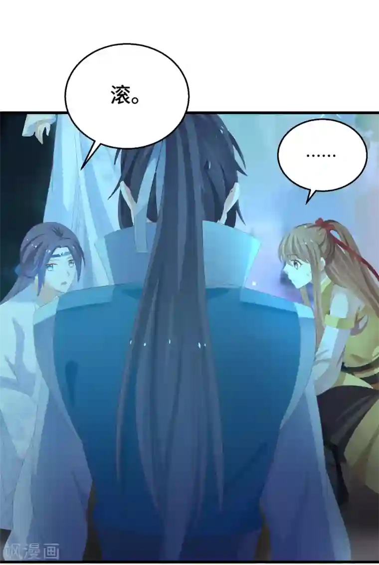 快穿之炮灰女配自救指南第33话 耳熟