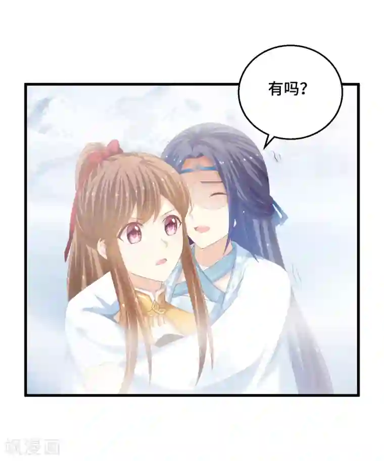 快穿之炮灰女配自救指南第34话 主角的天定好运气