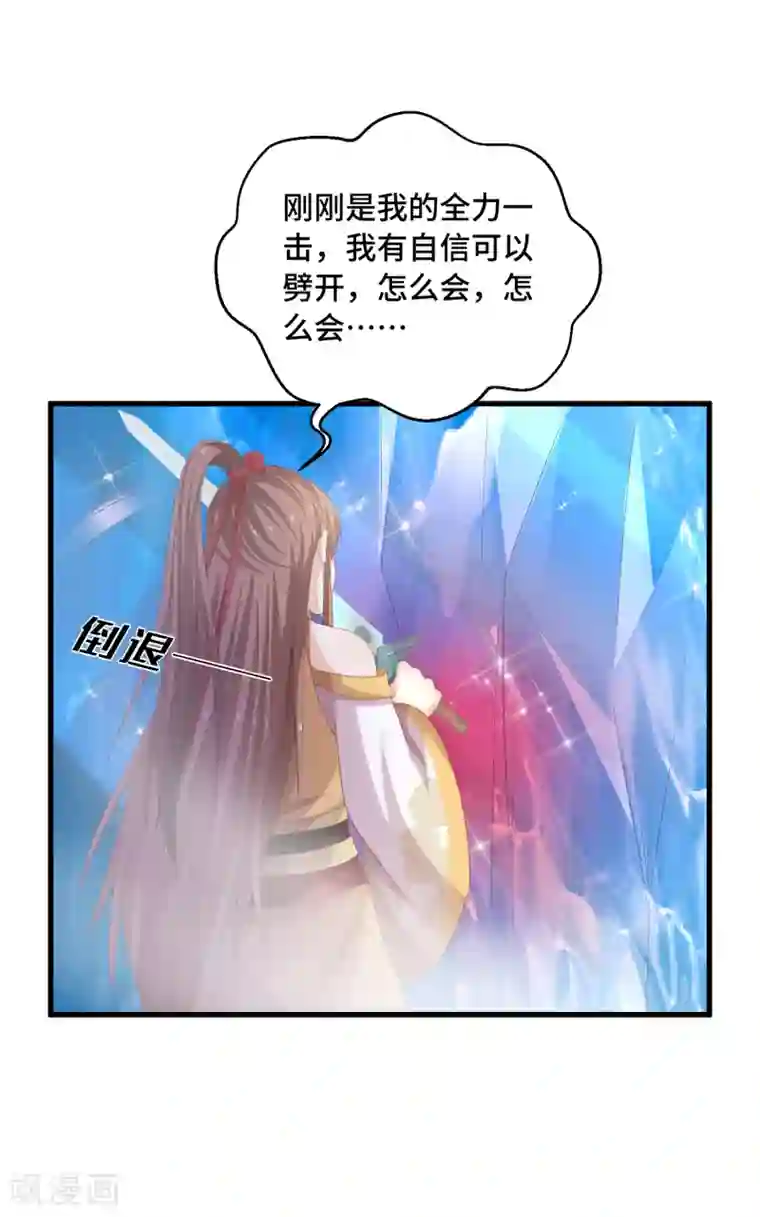 快穿之炮灰女配自救指南第34话 主角的天定好运气