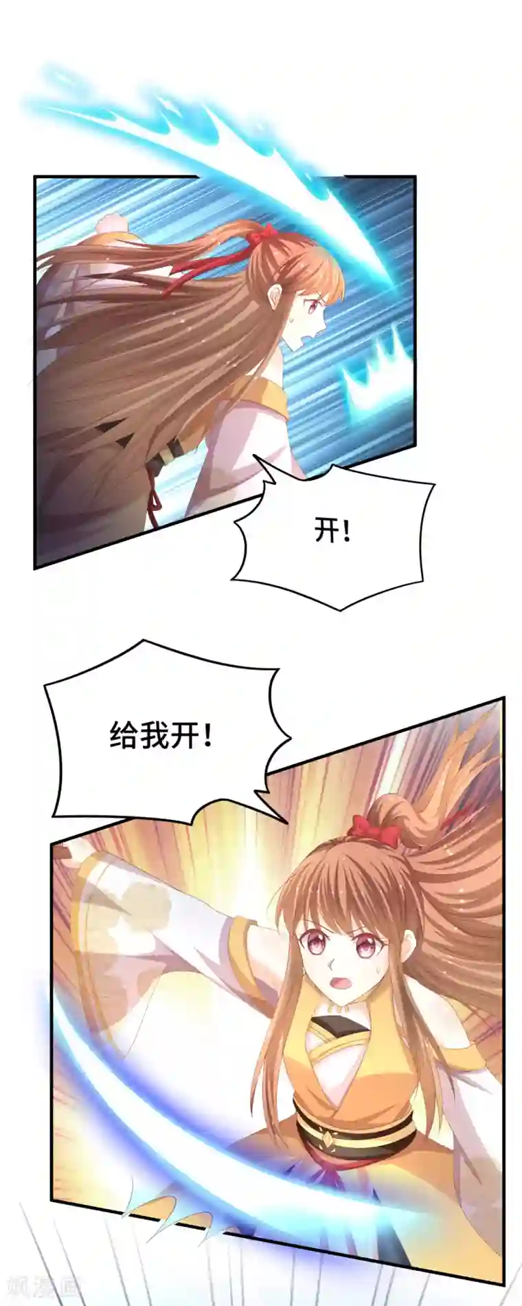 快穿之炮灰女配自救指南第34话 主角的天定好运气