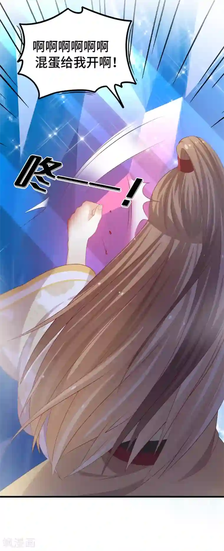 快穿之炮灰女配自救指南第34话 主角的天定好运气