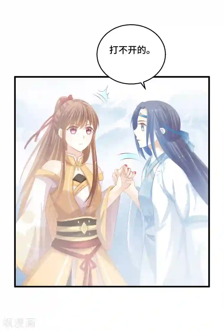 快穿之炮灰女配自救指南第34话 主角的天定好运气