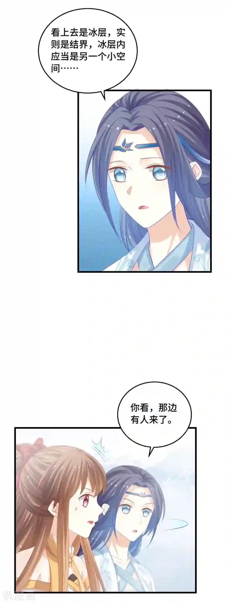 快穿之炮灰女配自救指南第34话 主角的天定好运气