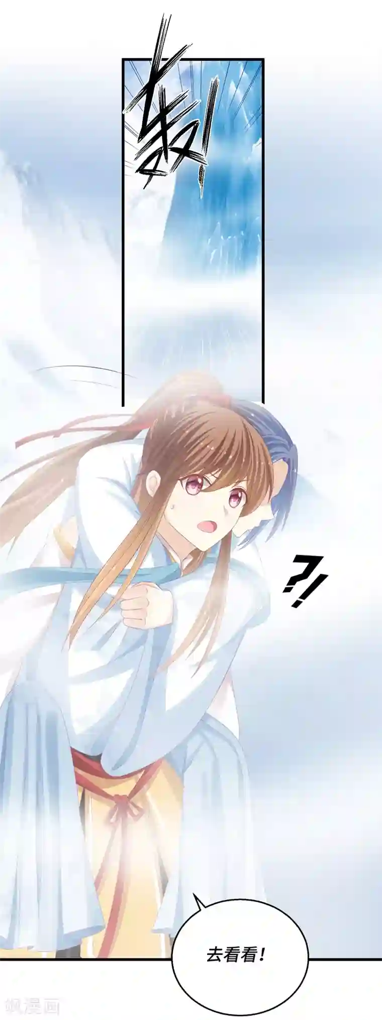 快穿之炮灰女配自救指南第34话 主角的天定好运气