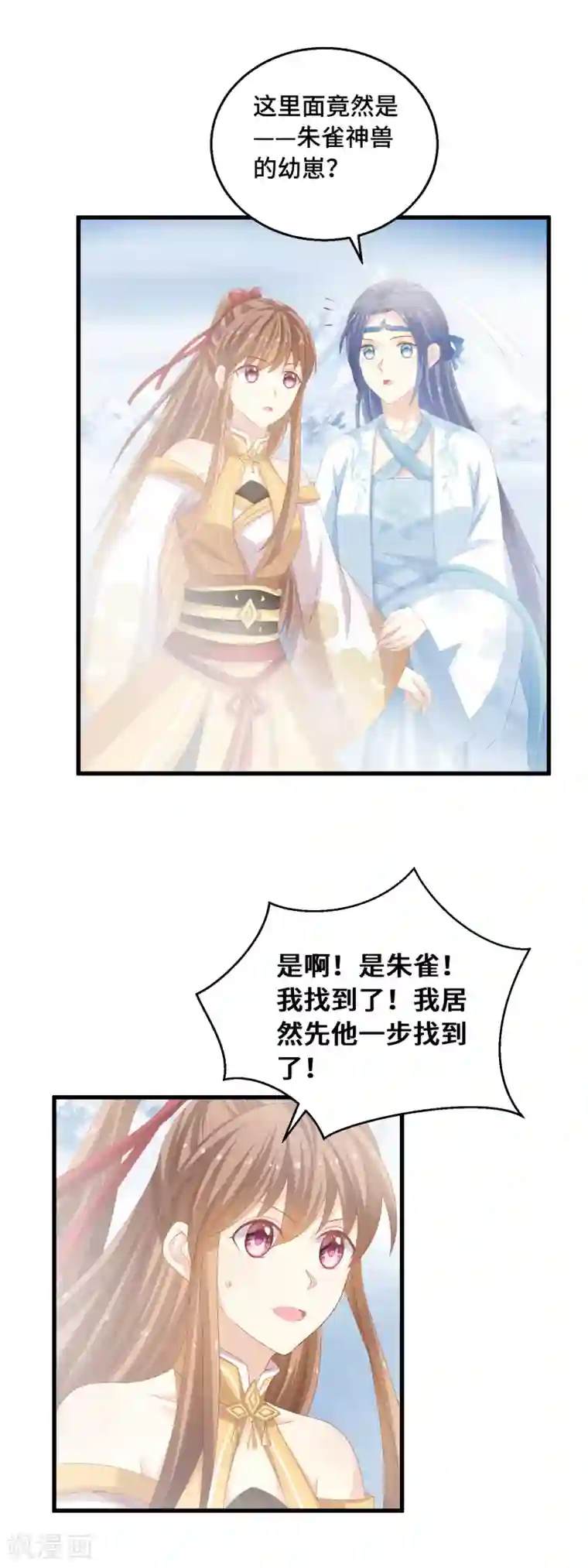 快穿之炮灰女配自救指南第34话 主角的天定好运气
