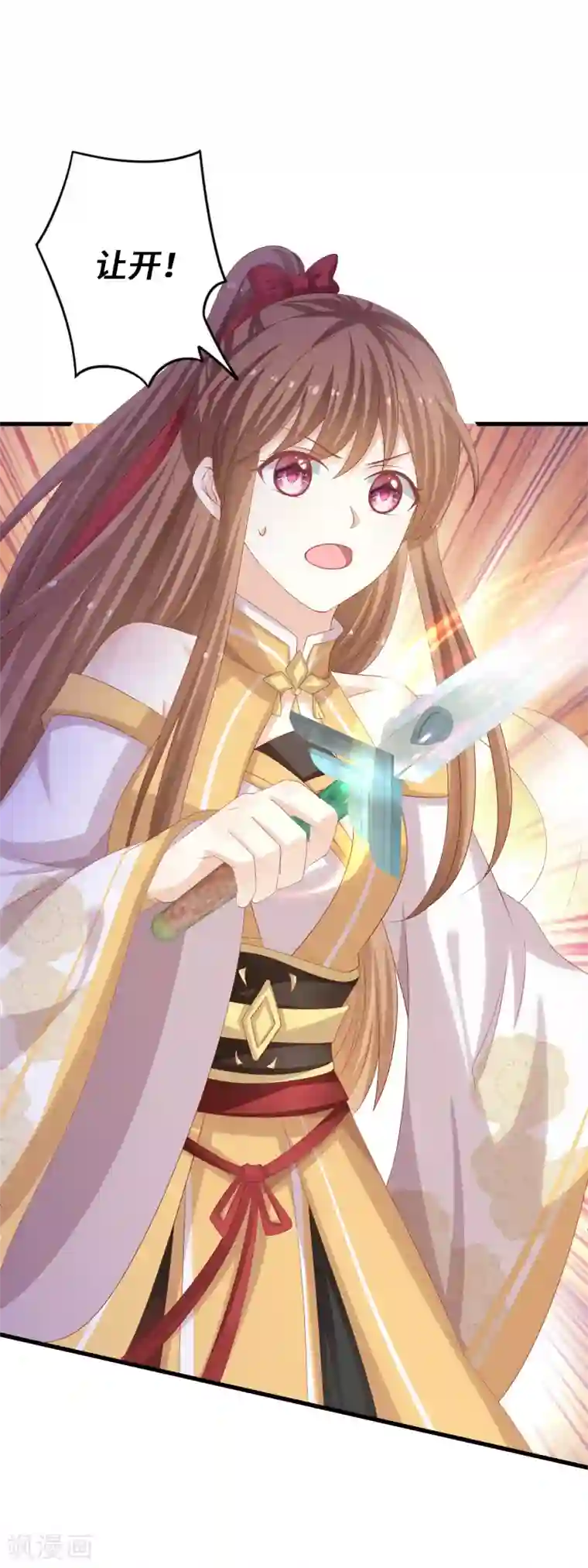 快穿之炮灰女配自救指南第34话 主角的天定好运气