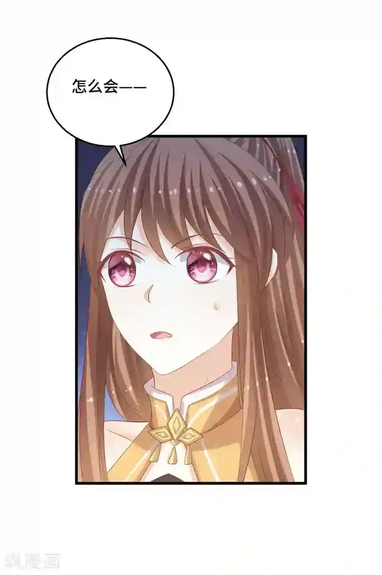 快穿之炮灰女配自救指南第34话 主角的天定好运气