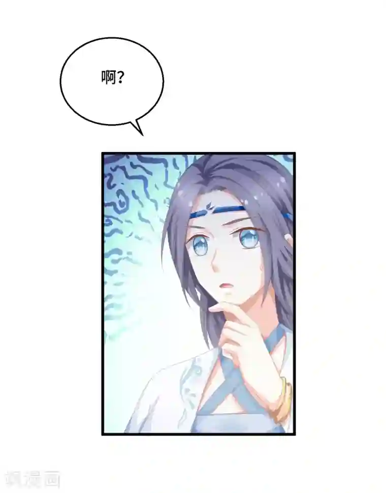 被讨厌的公夜袭在线观看第35话 杀了我吧