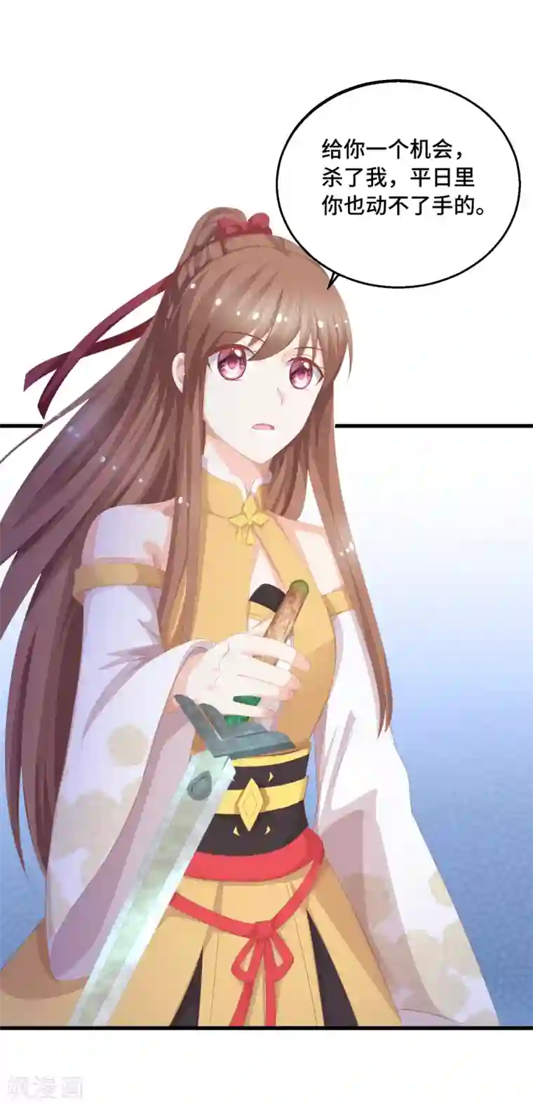 被讨厌的公夜袭在线观看第35话 杀了我吧