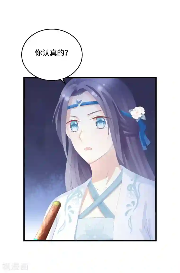 被讨厌的公夜袭在线观看第35话 杀了我吧