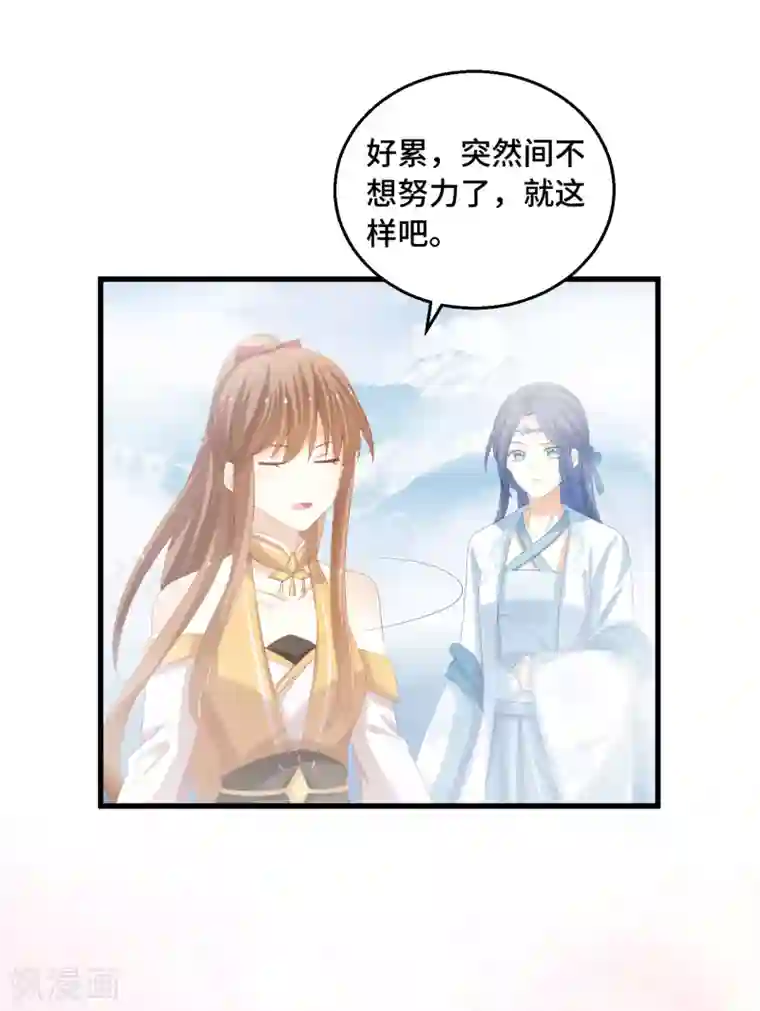 被讨厌的公夜袭在线观看第35话 杀了我吧