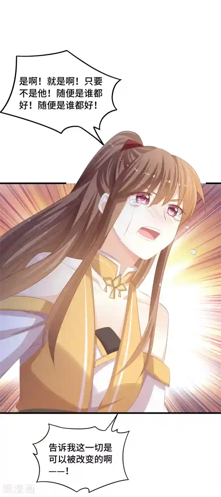 被讨厌的公夜袭在线观看第35话 杀了我吧