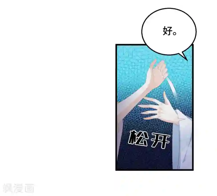 被讨厌的公夜袭在线观看第35话 杀了我吧