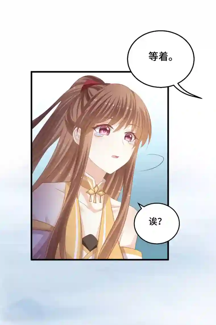 被讨厌的公夜袭在线观看第35话 杀了我吧