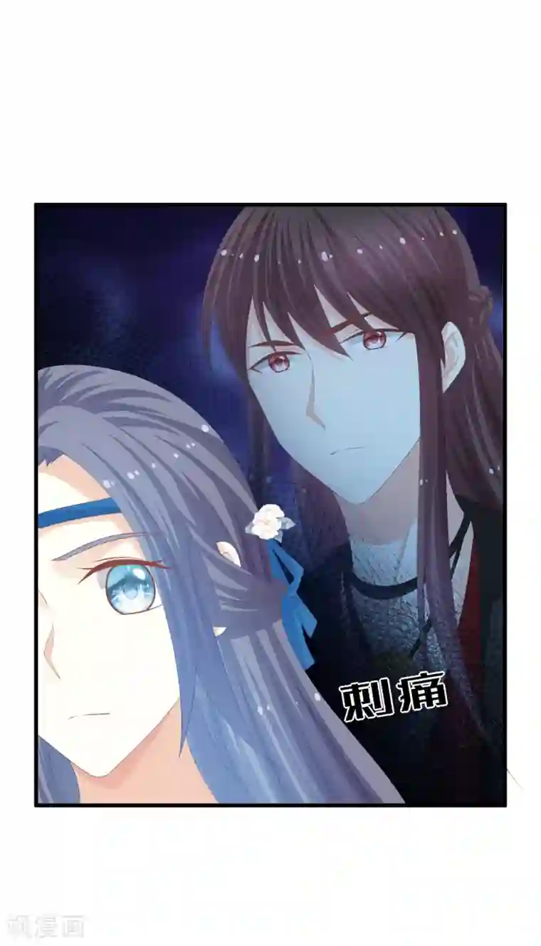 被讨厌的公夜袭在线观看第35话 杀了我吧