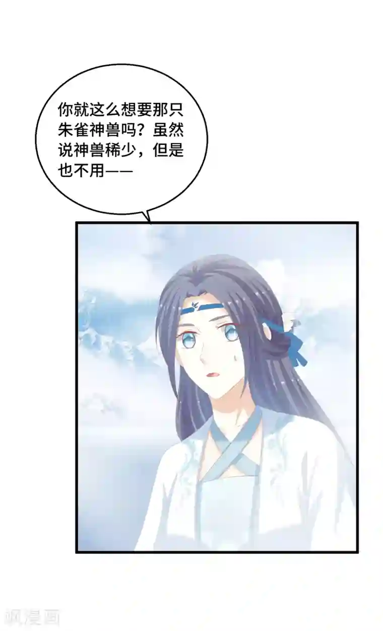 被讨厌的公夜袭在线观看第35话 杀了我吧