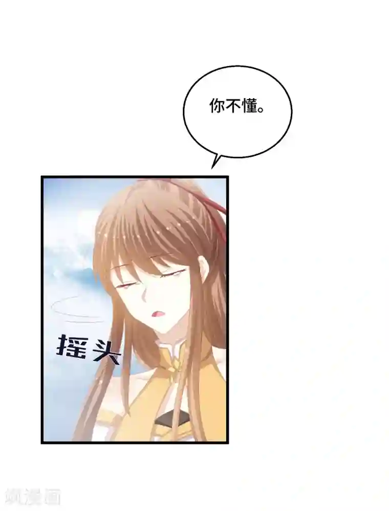 被讨厌的公夜袭在线观看第35话 杀了我吧