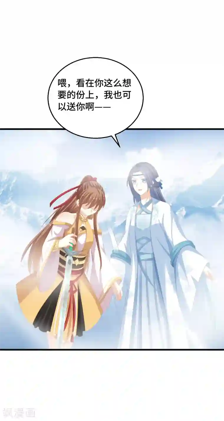 被讨厌的公夜袭在线观看第35话 杀了我吧